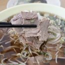 포앤시드니묵동자이점 이미지