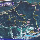 2016년1월24일즐거운산악회정기산행충북옥천장령산(656m) 이미지