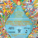 서울전자음악단 그 몽환의 미학 이미지