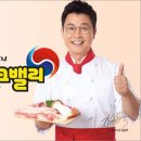 포크밸리미트마켓