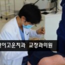 선이고운치과의원 이미지