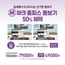 다비치안경(금천점) 이미지