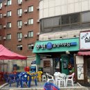 청주 사창동 야장 술집-몽닭