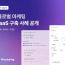 (주)피처링 이미지