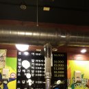 U별난숯불꼼장어 이미지