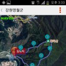 정종대왕태실비 이미지