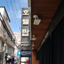 호텔팝 리즈 프리미어 이미지