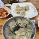 산동칼국수