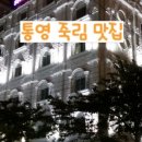 세븐3모텔 이미지