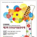 화려한 날의 오후 이미지