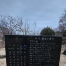 상주 천주교 신앙고백비 이미지