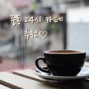 로보티머 광양점