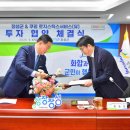 쿠팡로지스틱스서비스 유한회사 이미지
