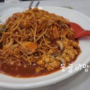 장가네대구왕뽈떼기 이미지