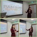 논산여성인력개발센터 앞 (충청남도 논산시 중앙로 398번길 29-9) | 학교폭력 청소년 인권강사 양성과정 논산여성인력개발센터 (사)신세계능력개발협회 손진 강사)