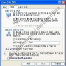 [WinXP] 공유폴더에 암호걸기 이미지