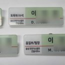 음성출력소