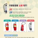 북부주방