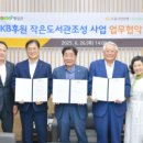 금계작은도서관 이미지