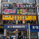 [안산 고잔동] 안산시 중앙동 곱창 맛집 ‘동대문야채곱창 함흥식냉면’ 후기 🍽️