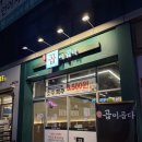 곱창군 청주점 네이버블로그