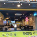 공주노랑통닭