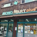 삼전로2길 이미지