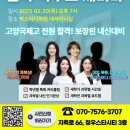 빅스터디학원