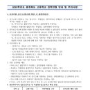 슬찬공부방