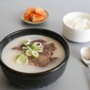 왔다 설렁탕 이미지