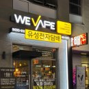 유성전자 - 창원시 마산회원구 315대로 809 | 유성전자