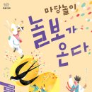 놀보가 이미지
