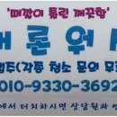 스마일명품꽈베기 이미지