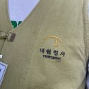 내원정사유치원 | &lt;내돈내산&gt; 부산 내원정사 템플스테이 후기