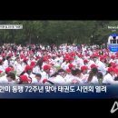 [일반] 큰거온다. 빨간모자 써라!!!(트통 지령) 이미지