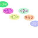 엄마몰래