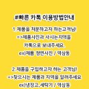 중고맨