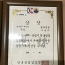 센텀 조은검도관 이미지