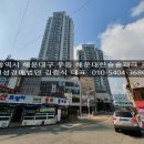 한솔솔파크(아) 이미지