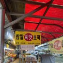 지동축산 이미지