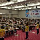 주산암산 자격증 취득 이미지