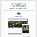 (주)바로엔지니어링 네이버블로그