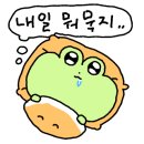 정가네만두샤브 이미지