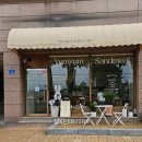 얌얌샌드 이미지