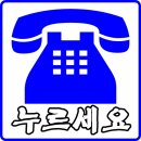 강남-147 이미지