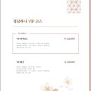 청담일식 이미지