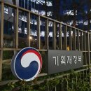 사단법인 한국컴퓨터게임산업중앙회 | [기획재정부 고시] 2022년 3분기 공익법인등 지정·변경에 관한 고시(2022. 9. 30.)