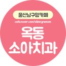 강앤이치과의원 이미지