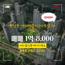 가좌공인중개사사무소 이미지