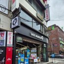 대학로대학약국 이미지